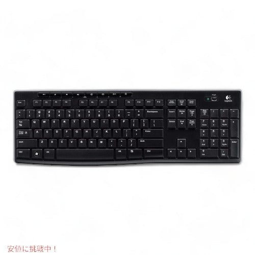 長距離ワイヤレスキーボード Logitech 920-003051 K270 1