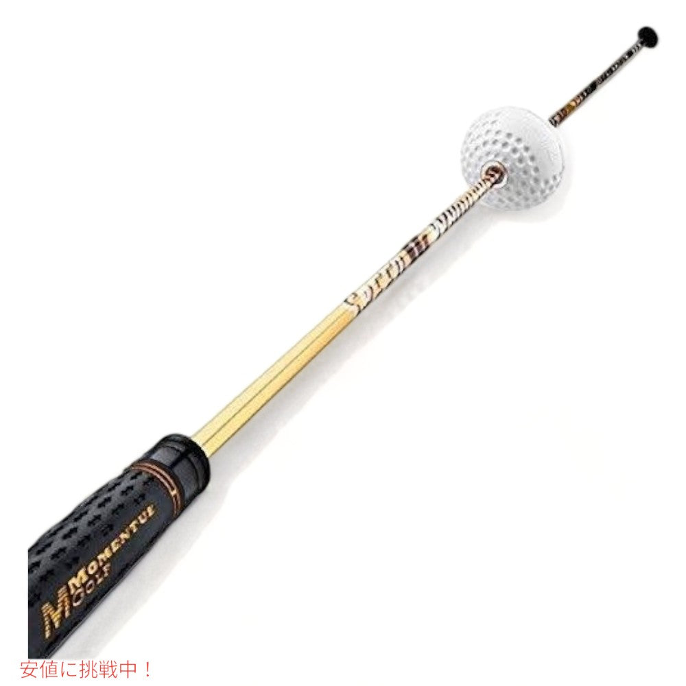 モメンタス ゴルフ Momentus Golf スイング 練習機スピードウッシュ 48インチ 右利き用 ゴルフスイング練習用 3