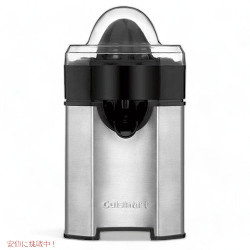 Cuisinart クイジナート CCJ-500 パルプコントロール シトラス ジューサー スムージー　ステンレス製　品 1