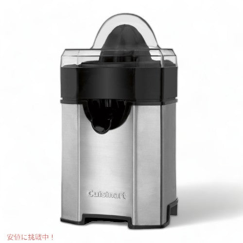 Cuisinart クイジナート CCJ-500 パルプコントロール シトラス ジューサー スムージー　ステンレス製　品 2