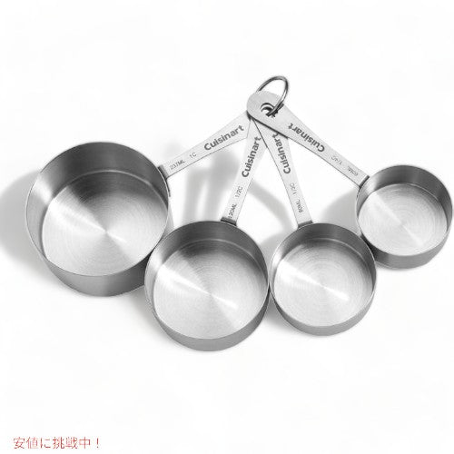 クイジナート Cuisinart CTG-00-SM??C 計量カップ 4個セット ステンレススチール アメリカーナがお届け! 1