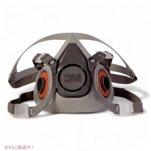 3エム 呼吸器付きマスク 3M 6200 ハーフ ほこり 煙 保護 Mサイズ アメリカーナがお届け! 1
