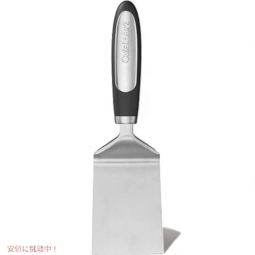 クイジナート ステンレススチール ラザニアサーバー Cuisinart ターナー アメリカーナがお届け! 1