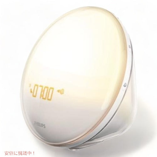 Philips Wake-Up Light HF3520 フィリップス ウェイクアップライト 光療法 朝晩用に有色タイプ 品 1