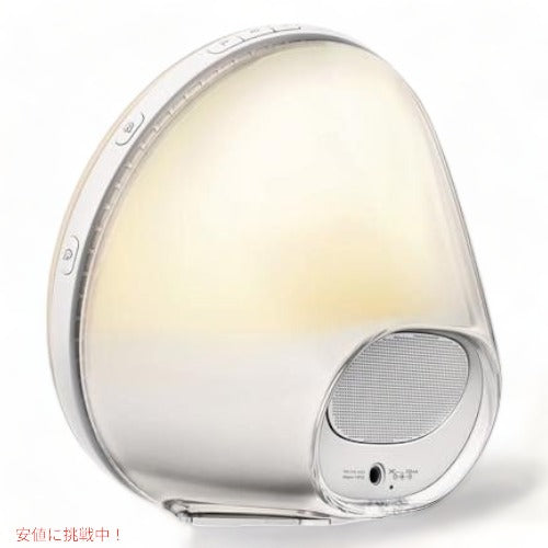Philips Wake-Up Light HF3520 フィリップス ウェイクアップライト 光療法 朝晩用に有色タイプ 品 3