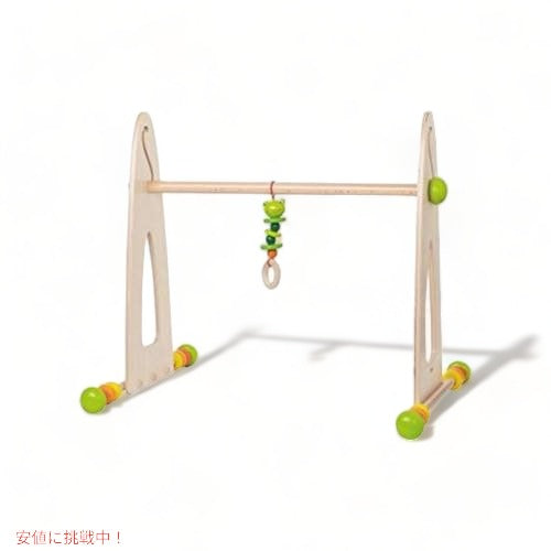 Haba Color Fun Play Gym ベビー プレイジム 木製 ドイツ製 アメリカーナがお届け! 1