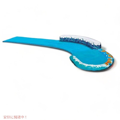 ウォータースライダー スピードカーブ ウォータースライド BANZAI 噴水　自宅用　家庭用　アメリカ輸入玩具　バンザイシリーズ アメリカーナがお届け! 3