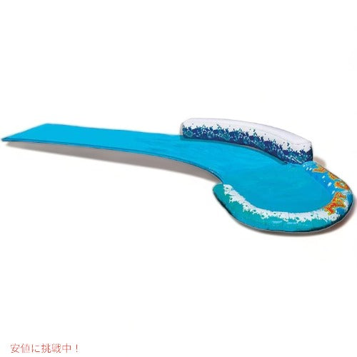 ウォータースライダー スピードカーブ ウォータースライド BANZAI 噴水　自宅用　家庭用　アメリカ輸入玩具　バンザイシリーズ アメリカーナがお届け! 1