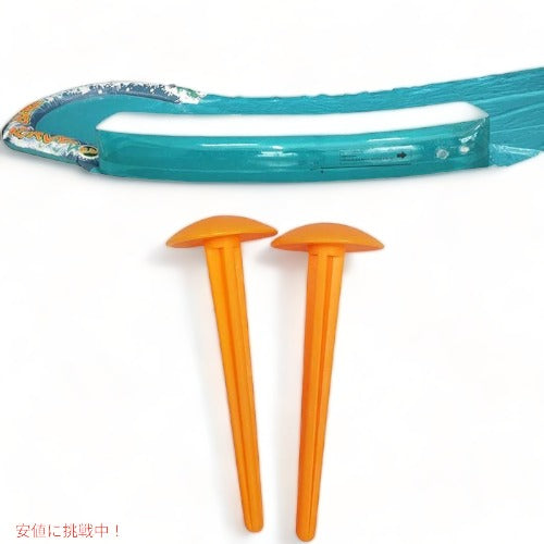 ウォータースライダー スピードカーブ ウォータースライド BANZAI 噴水　自宅用　家庭用　アメリカ輸入玩具　バンザイシリーズ アメリカーナがお届け! 2