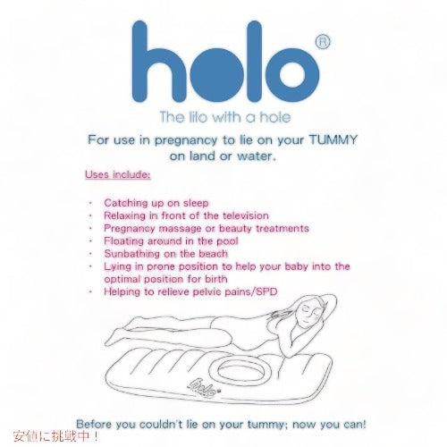オリジナル 妊婦用 フロート ピンク HOLO 浮き輪 エアマットレス 枕 アメリカーナがお届け! 2