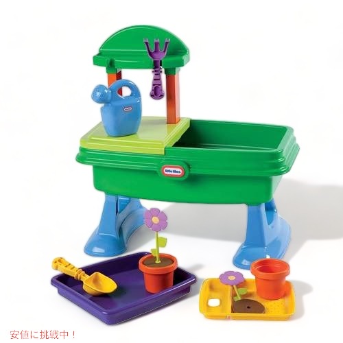 Little Tikes リトルタイクス ガーデンテーブル プラント 1