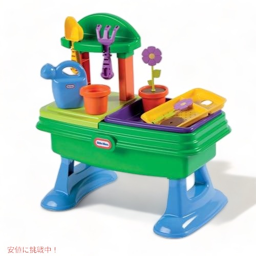 Little Tikes リトルタイクス ガーデンテーブル プラント 2