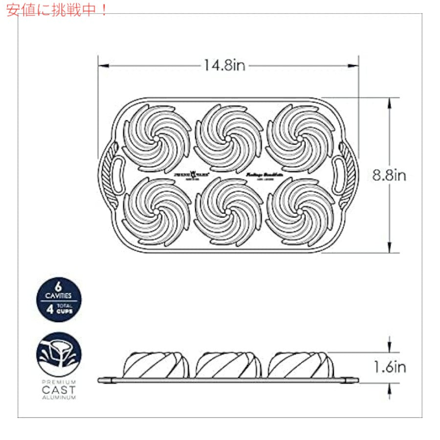 ノルディックウェア Nordic Ware ヘリテージ バンドレット ケーキパン [カラーは選べません] Heritage Bundtlette Cake Pan, [88037] 4 cup 7