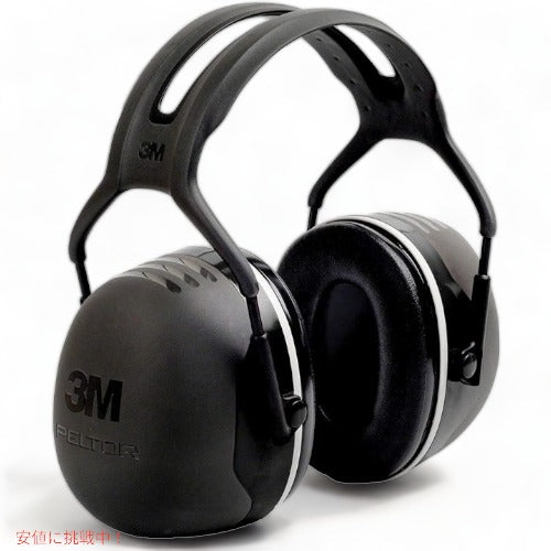 スリーエム ペルターX5A オーバーザヘッドイヤーマフ 3M 耳当て 3M Standard Nrr 31 Db 1