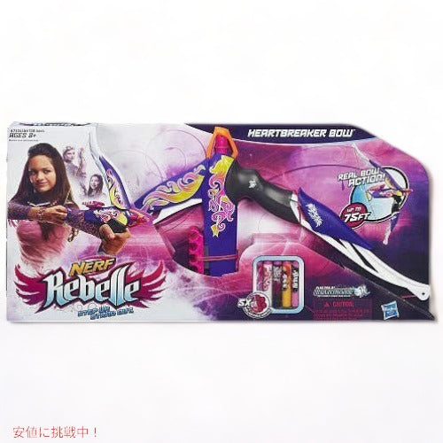 ナーフ おもちゃの弓矢 NERF A7324000 ハートブレイカーボウ Rebelle 弓 女の子 アメリカーナがお届け! 2