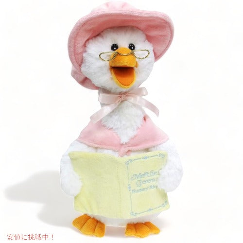 カドルバーン マザーグース トーキングプラッシュ Cuddle Barn しゃべるぬいぐるみ 1