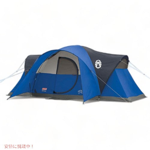 コールマン Coleman テント モンタナ 8人用 ブルー キャンプ アウトドア Coleman Camping Tent 8 Person Montana 1