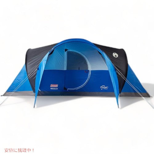 コールマン Coleman テント モンタナ 8人用 ブルー キャンプ アウトドア Coleman Camping Tent 8 Person Montana 2