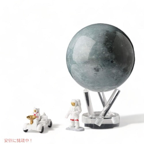 ムーバ 月球儀 MOVA MG-6-MOON 6インチ 球体 地球儀 置き物 おもちゃ　 月球儀英語表記　月　MOON　インテリ 2