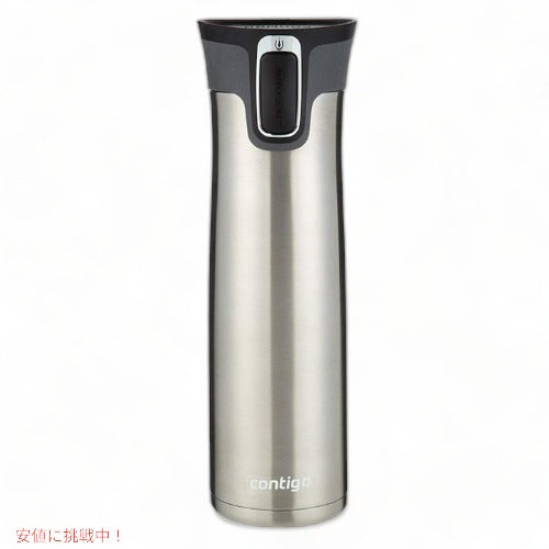 コンティゴ Contigo タンブラー 水筒 トラベルマグ オートシール ステンレススチール 24オンス West Loop Stainless Steel Travel Mug 24oz., Stainless Steel 1