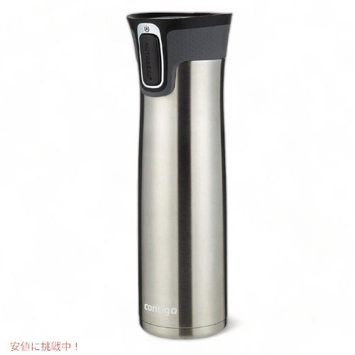 コンティゴ Contigo タンブラー 水筒 トラベルマグ オートシール ステンレススチール 24オンス West Loop Stainless Steel Travel Mug 24oz., Stainless Steel 2