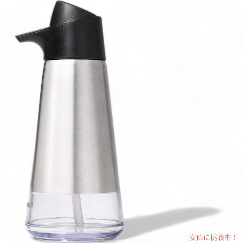 オクソー ステンレススチール イージープレス ディスペンサー OXO 食器用洗剤ボトル アメリカーナがお届け! 1
