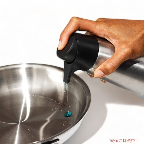 オクソー ステンレススチール イージープレス ディスペンサー OXO 食器用洗剤ボトル アメリカーナがお届け! 2