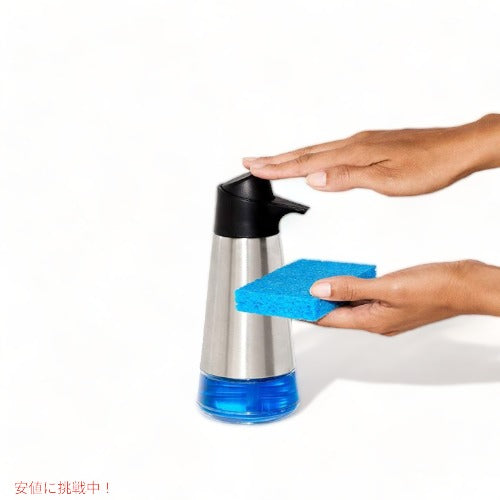 オクソー ステンレススチール イージープレス ディスペンサー OXO 食器用洗剤ボトル アメリカーナがお届け! 3