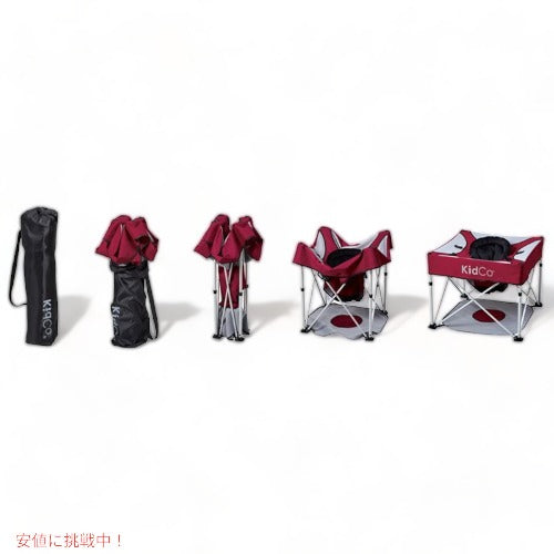 KidCo キドコ ポータブル ベビーチェア 屋内 屋外 クランベリー 赤ちゃん椅子 ベビー用品  アメリカーナがお届け! 2