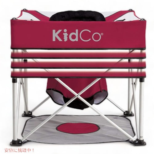 KidCo キドコ ポータブル ベビーチェア 屋内 屋外 クランベリー 赤ちゃん椅子 ベビー用品  アメリカーナがお届け! 3