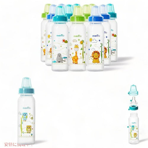 12個setベビーボトル 哺乳瓶 ポリプロピレン 3色set 8オンス アメリカーナがお届け! 1