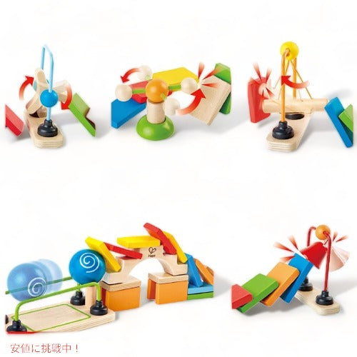 ヘイプ ダイナモ 木製 ドミノ セット Award Winning Hape タイル ドミノ倒し アメリカーナがお届け! 2