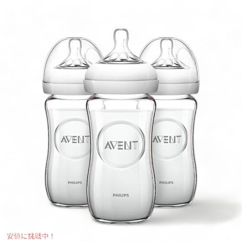 Philips AVENT Natural Glass Bottle, 8 Ounce Pack of 3 by Philips アメリカーナがお届け! 2
