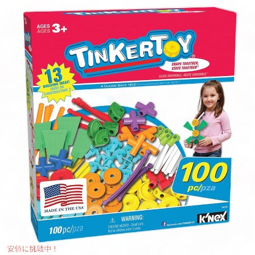 ティンカートイ TINKERTOY 基礎100ピース バリューセット 56043 幼児教育玩具 アメリカーナがお届け! 1