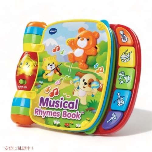 VTech Musical Rhymes Book 品 アメリカーナがお届け! 1