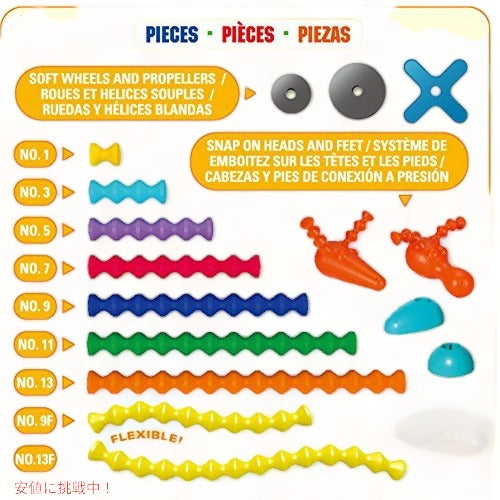 ポピュラープレイシングス Popular Playthings プレイスティック スーパー セット ビルディング 400ピース おもちゃ ブロック Playstix 400-Piece Super Set 3