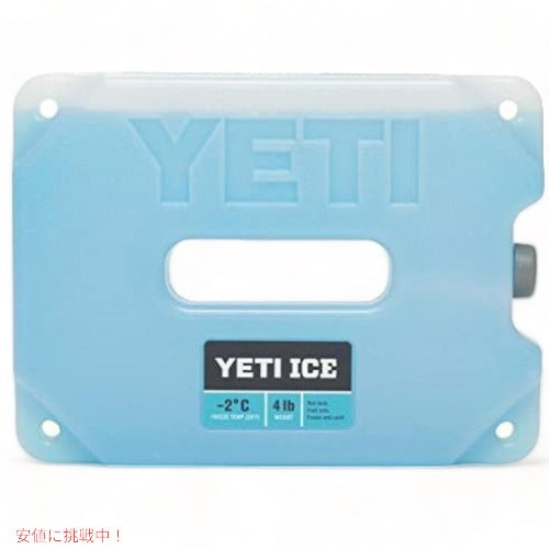 イエティ アイスパック Lサイズ 1.8キロ Yeti 冷凍 保冷剤 1