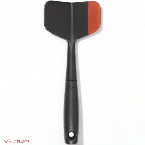 オクソー グラウンドミートチョッパー OXO 11153900 ブラック 挽肉 マッシャー アメリカーナがお届け! 2