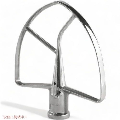 キッチンエイド　フラットビーター　平ビーター KitchenAid KSMC7QFB　6.6L　キッチンエイドスタンドミキサー用 1