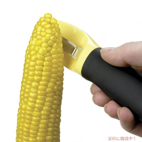 オクソー グッドグリップ コーンピーラー OXO トウモロコシむき器 アメリカーナがお届け! 2