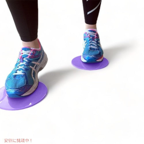 コアエクササイズスライダー Core Exercise Sliders 全身トレーニング アメリカーナがお届け! 2