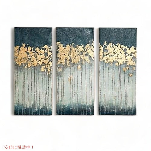 Madison Park Abstract Hand Embellished Teal Canvas Wall Art マディソ アメリカーナがお届け! 1