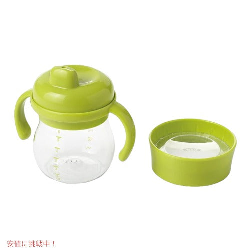 オクソー ベビー シッピートレーニングカップセット OXO 177ml グリーン 練習用カップ アメリカーナがお届け! 2