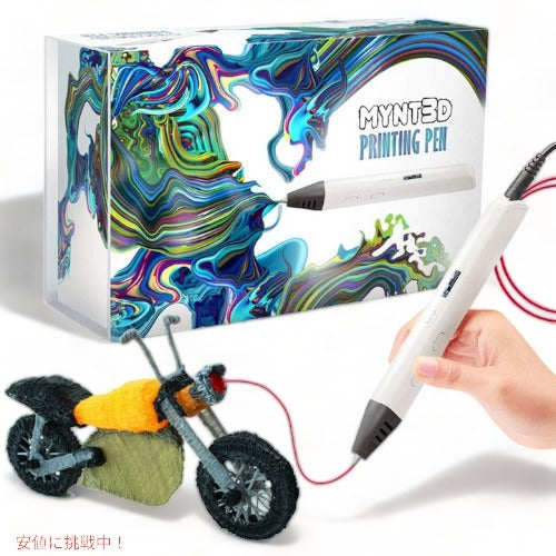 MYNT3D プロフェッショナル 3Dペン OLEDディスプレイ付き MP012-WH アート用品 1