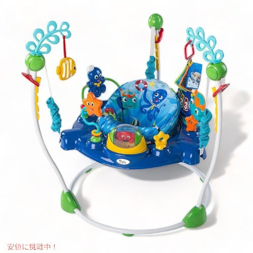 Baby Einstein Neptune's Ocean Discovery Jumper ベイビーアインシュタイン アクティ アメリカーナがお届け! 1