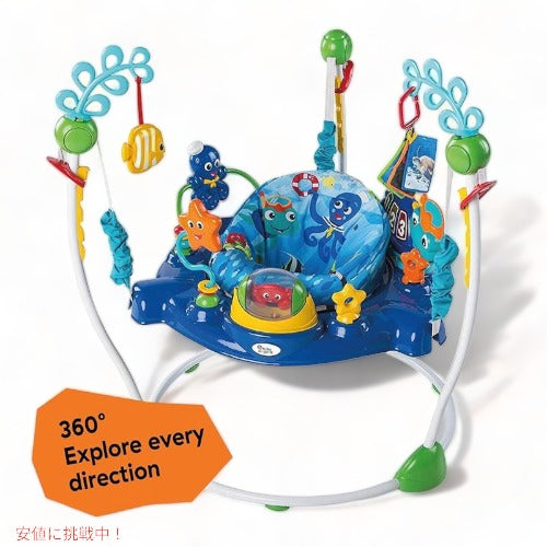 Baby Einstein Neptune's Ocean Discovery Jumper ベイビーアインシュタイン アクティ アメリカーナがお届け! 3
