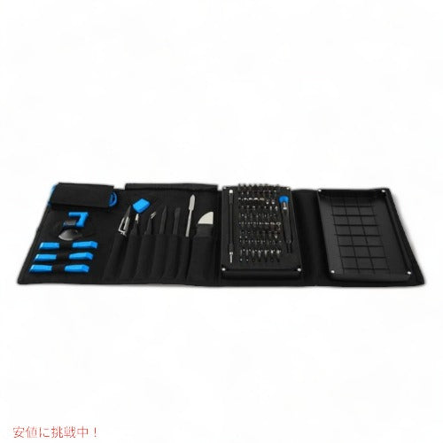 アイフィックス ツールキット iFixit タブレット スマホ 修理セット リペアキット 修理 電子製品 スマートフォン コンピューター タブレット IF145-307-4 2