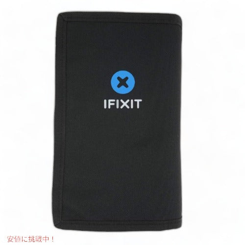 アイフィックス ツールキット iFixit タブレット スマホ 修理セット リペアキット 修理 電子製品 スマートフォン コンピューター タブレット IF145-307-4 3