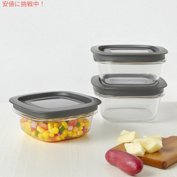 ラバーメイド Rubbermaid プレミア 食品保存容器 1.25カップ（4個パック）- グレー Premier Food Storage Container 3