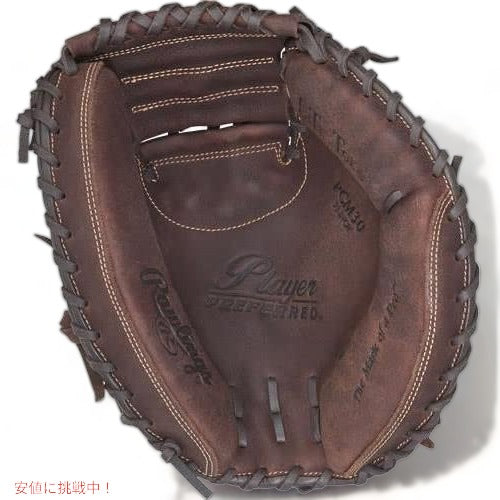 ローリングス 大人用野球キャッチャー用ミット RAWLINGS PCM30-3/0 33インチ 1
